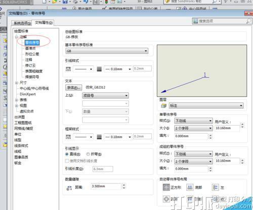 solidworks三維工程圖如何導(dǎo)入CAD中?