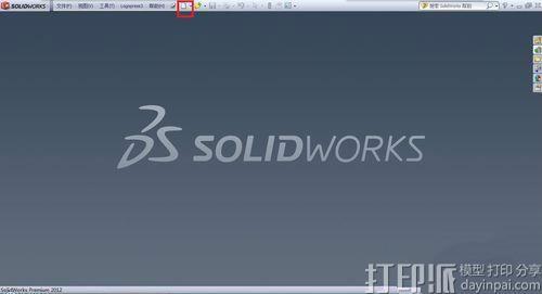 SolidWorks中該怎么添加和刪除實(shí)體塊?