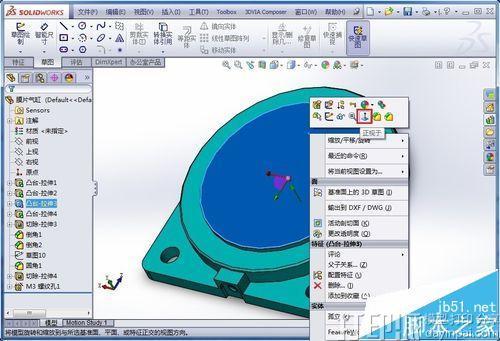 SolidWorks模型的標(biāo)準(zhǔn)視圖怎么做？