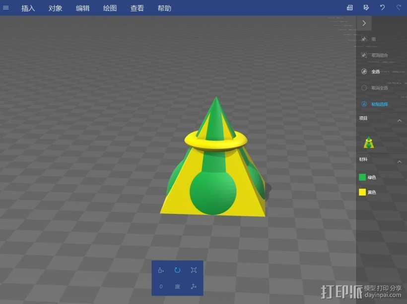金字塔_161228_1249 3D打印模型渲染图