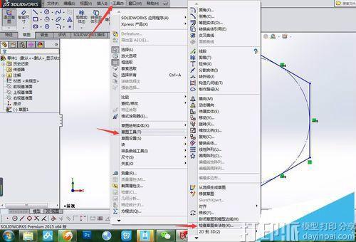 solidworks中如何檢查草圖是否封閉?