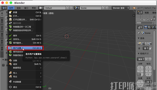 用3D建模軟件Blender插件設計出小樹木3D模型的教程