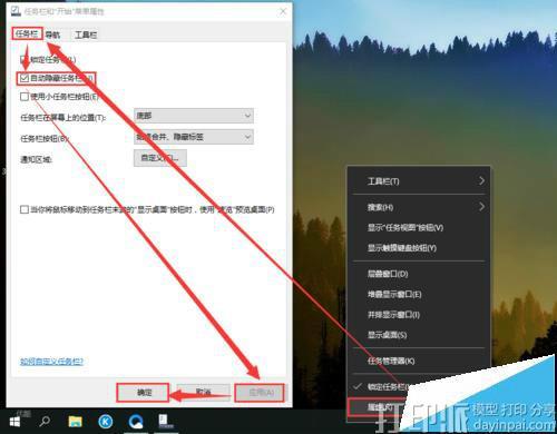 solidworks中怎樣去掉任務(wù)欄實現(xiàn)全屏畫圖?