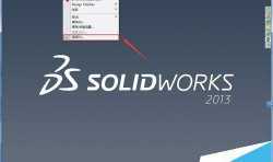 solidworks裝配體總是自動替換標準件該如何解決?