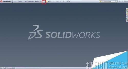 SolidWorks草圖中如何爆炸塊?