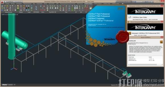 3D建模軟件--CADWorx