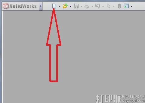 solidworks中如何繪制3D草圖?