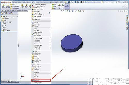 SolidWorks中如何設置自動正視于草圖基準面?