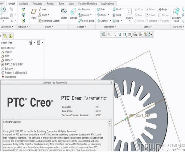 3D建模軟件--PTC Creo