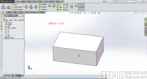 solidworks中如何使用放樣切割的技巧?