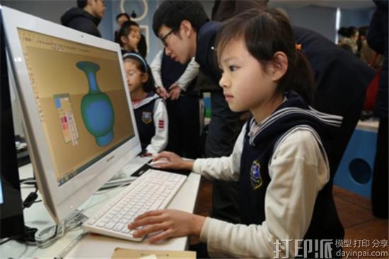 小學(xué)課堂設(shè)置3D打印入門(mén)教育課程有什么用處？