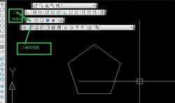 CAD建模教程：教你三維的紅五角星