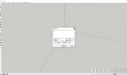 SketchUp建模教程：繪制a字母形的桌椅模型