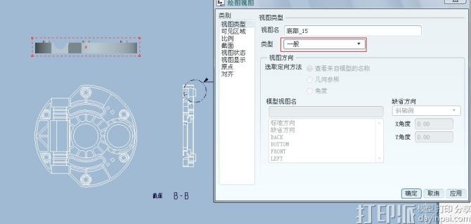 ProE中如何移動視圖？