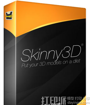 3D模型瘦身軟件--TDM Solutions Skinny3D