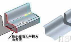 ProE5.0中如何對曲面進行平移或旋轉(zhuǎn)？