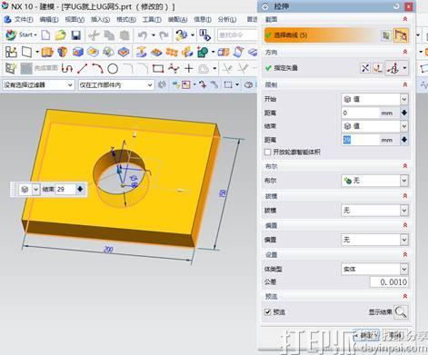 UGNX10.0捕捉約束在工作中該怎么應(yīng)用？