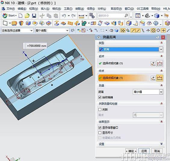 UGNX10.0中如何測量零件尺寸？