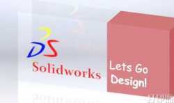 想提高SolidWorks使用效率？這些技巧不可不知