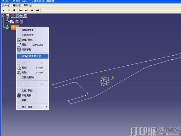 CATIA中如何在特征樹和實(shí)體之間進(jìn)行切換？