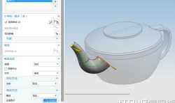 UG建模教程：制作一個水壺模型
