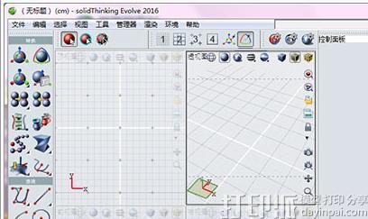 3D建模軟件--SolidThinking Evolve 2016