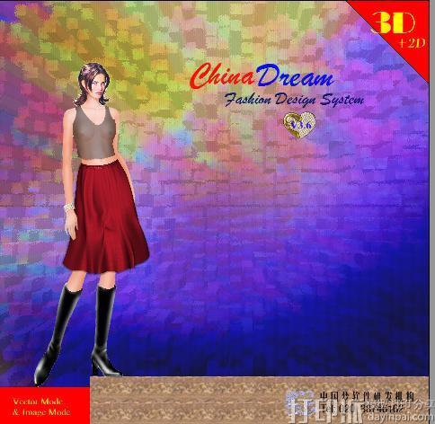 3D立體服裝設(shè)計(jì)軟件--Dream2000