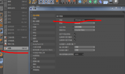 CINEMA 4D語言該如何設(shè)置？