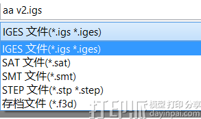 Fusion 360 可以導(dǎo)出哪些格式的文件？