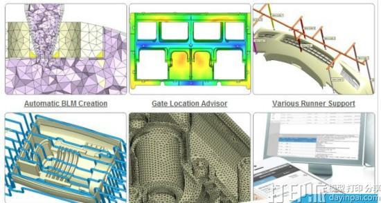 3D建模軟件--Moldex3D r14