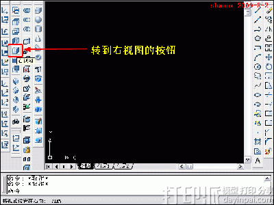 CAD建模教程：繪制立體小木梯