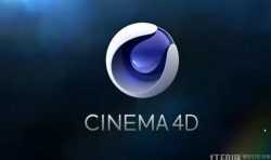 純干貨！Cinema 4D完全應(yīng)用寶典