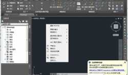 建筑信息模型3D設(shè)計軟件--autocad civil 3d