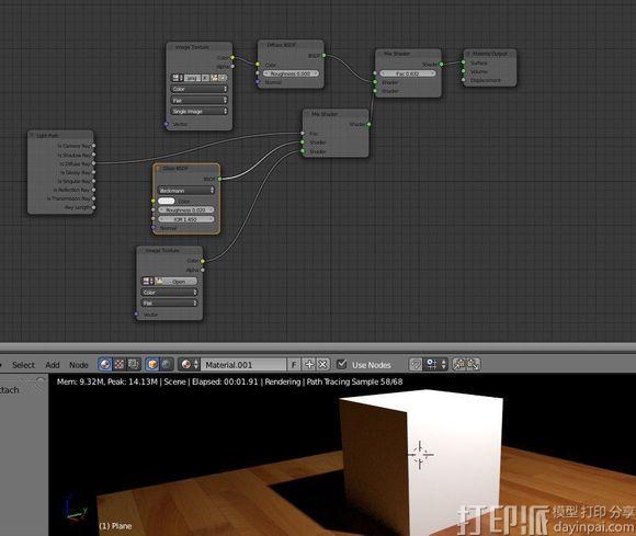 blender中如何用cycles消除控制模糊噪點？