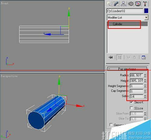 3DMAX建模教程：創(chuàng)建牙膏模型