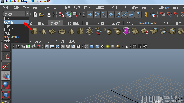 MAYA建模教程：制作骰子模型