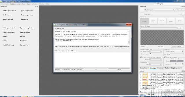 3D樹木建模軟件--SpeedTree