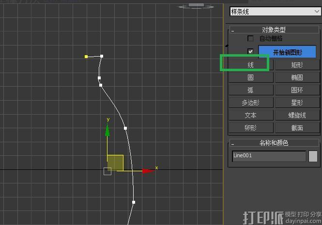 3Dmax建模教程：制作一個(gè)花瓶模型