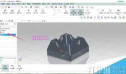 UG建模教程：創(chuàng)建煙灰缸模型