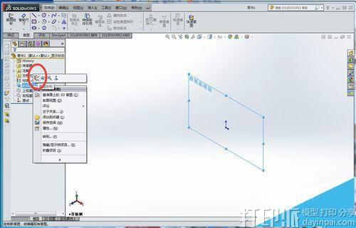 solidworks建模教程：繪制5M齒型同步帶輪