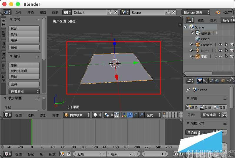 blender建模教程：建立曲面模型