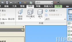 autodesk inventor 設計樹不見了怎么找回來？