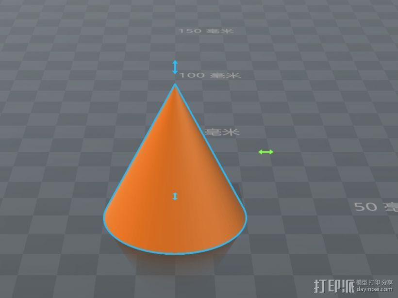 简单圆锥模型 3D打印模型渲染图