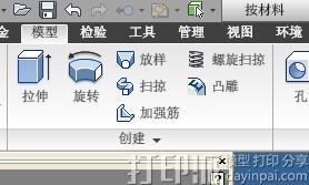 autodesk inventor怎樣在圖上寫字？