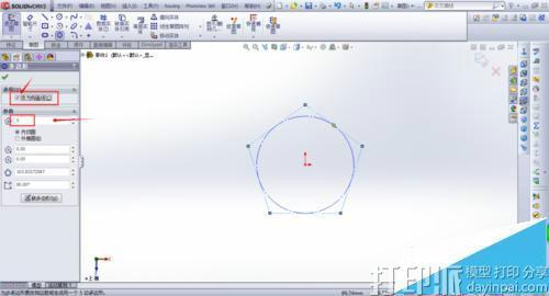 solidworks建模教程：創(chuàng)建星形彈簧模型