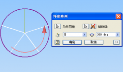 Autodesk Inventor中怎樣將圓周分為若干等分？