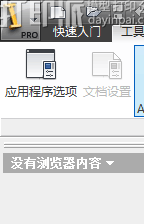 Autodesk inventor的文档设置怎么点不了是什么原因？