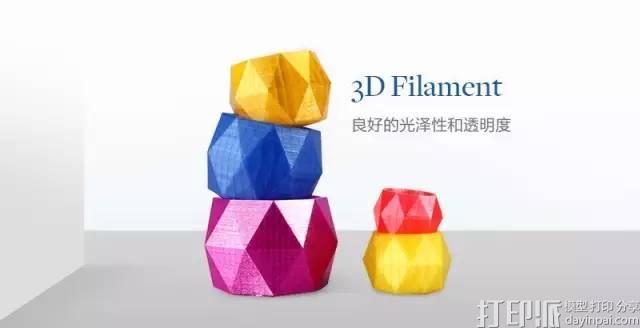 聚乳酸增韌3D打印材料