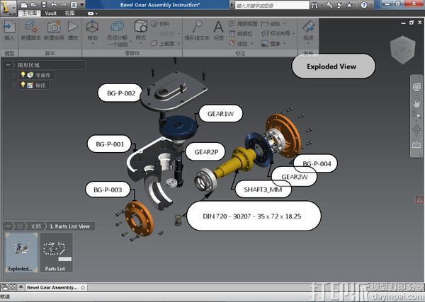 Autodesk Inventor如何設(shè)置低版本？