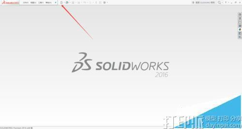 solidworks建模教程：繪制紅色的心形曲面模型